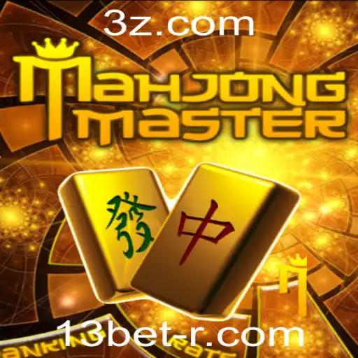 Descubra o Fascinante Mundo de MahJongMaster e a Estratégia de Jogo 13bet